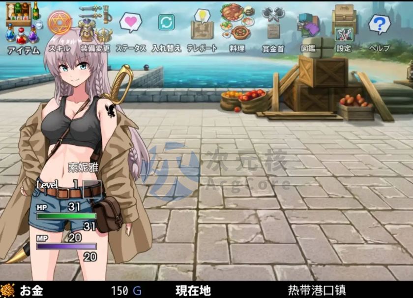 【爆款RPG/AI汉化/动态】索妮亚的大冒险3：隐藏的三样秘宝海阁版【PC+安卓】