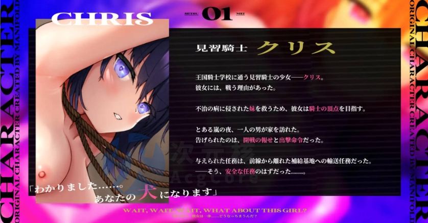 【RPG/汉化】见习骑士~尊严尽失的诱惑作战 挂载AI汉化版+存档 （見習騎士～尊厳ぐちゃぐちゃ囮作戦～）