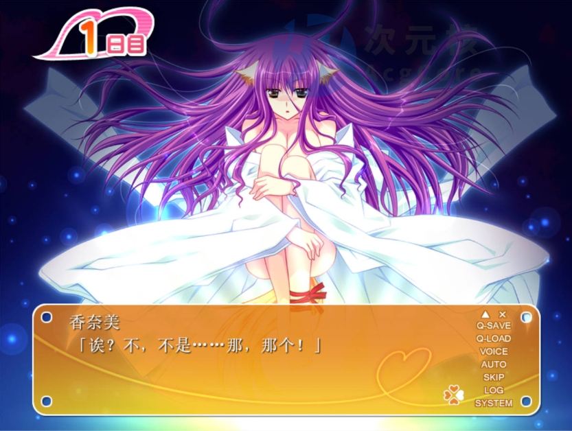 【拔作ADV/汉化】伪装成笨蛋情侣！『其实，我才不想和你亲亲我我呢！』AI汉化版+全CG存档[新汉化] （なりきりバカップル！「本当は、アンタとなんてイチャイチャしたくないんだからねっ！」）