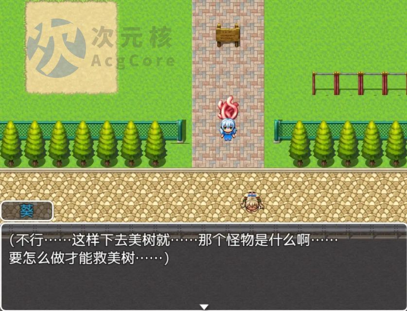 【爆款RPG/AI汉化/动态】魔法少女葵1.0【PC+安卓】