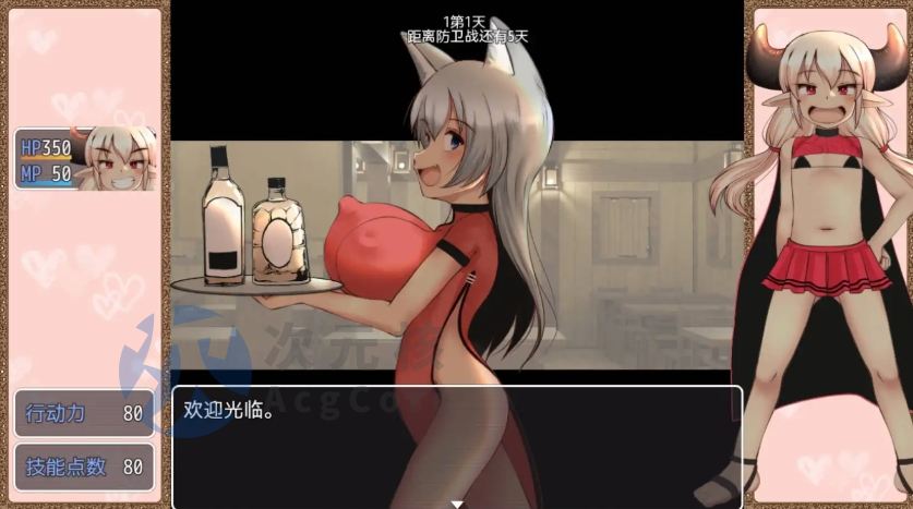 【爆款RPG/AI汉化/动态】魔王大人魔王城防卫战记 1.01【PC+安卓】