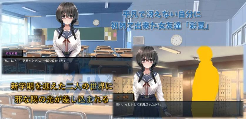 【RPG/中文/NTR】害羞女孩的改造 官方中文步兵版+存档【新作】 気になる陰キャ女子が陽キャに変えられていく日常生活