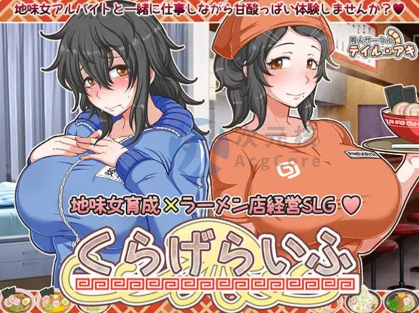 【经营互动RPG/汉化】水母人生V1.4 挂载AI汉化版+存档 くらげらいふ