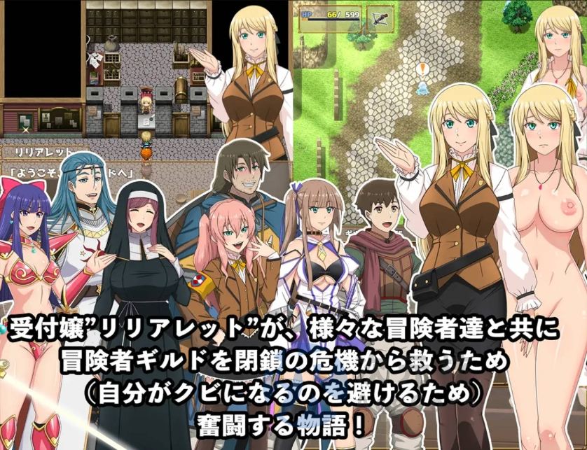 【精品RPG/汉化】公会的接待小姐的努力 挂载AI汉化版+存档 底辺ギルドの受付嬢は×××を使って頑張ります!