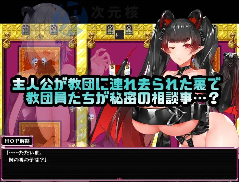 【RPG/汉化】我们是HOP – 压胸让你快乐！？ v1.09 官中AI汉化版 We’re HOP ～おっぱいプレスでハッピーにされちゃう!?