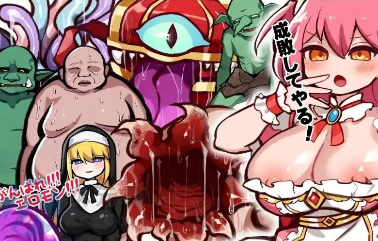 【RPG/中文/动态】色色陷阱地牢ROGUELIKE V2.02 官方中文步兵版+存档