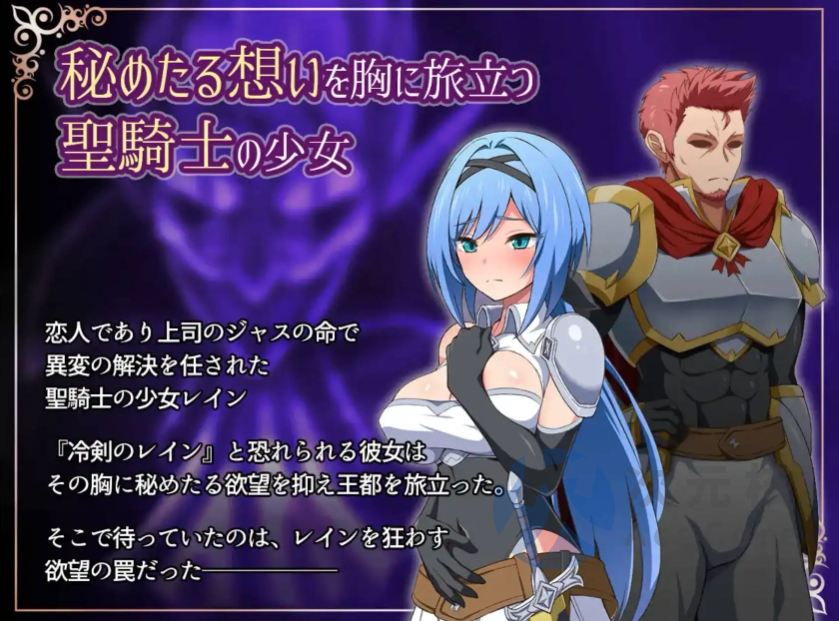 【爆款RPG/AI汉化/动态】梦中梦：神圣骑士与堕欲之魔术1.10海阁版【PC+安卓】