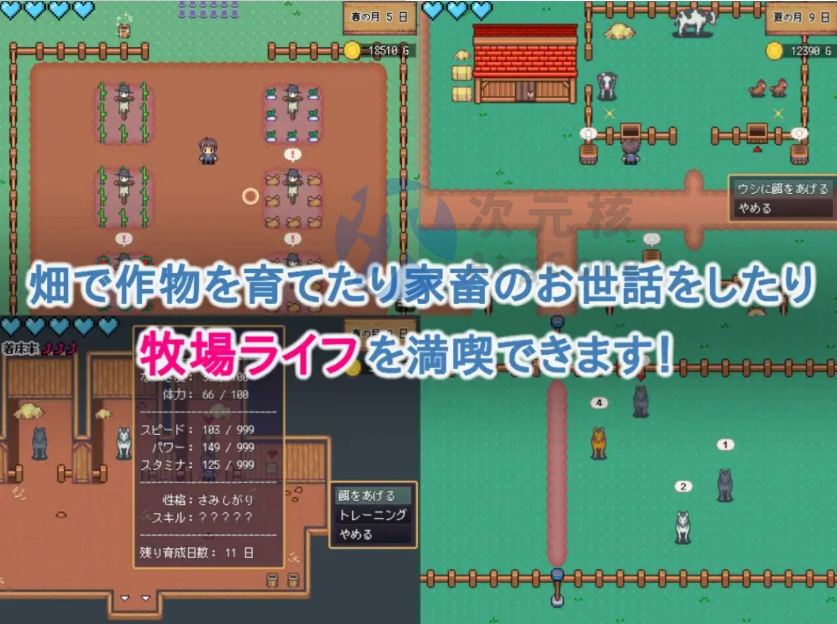【RPG/汉化】孕之农场～精灵后宫与世界树的牧场～挂载AI汉化版+存档[新汉化] （ハラマセノーカ～エルフハーレムと世界樹の牧場～）