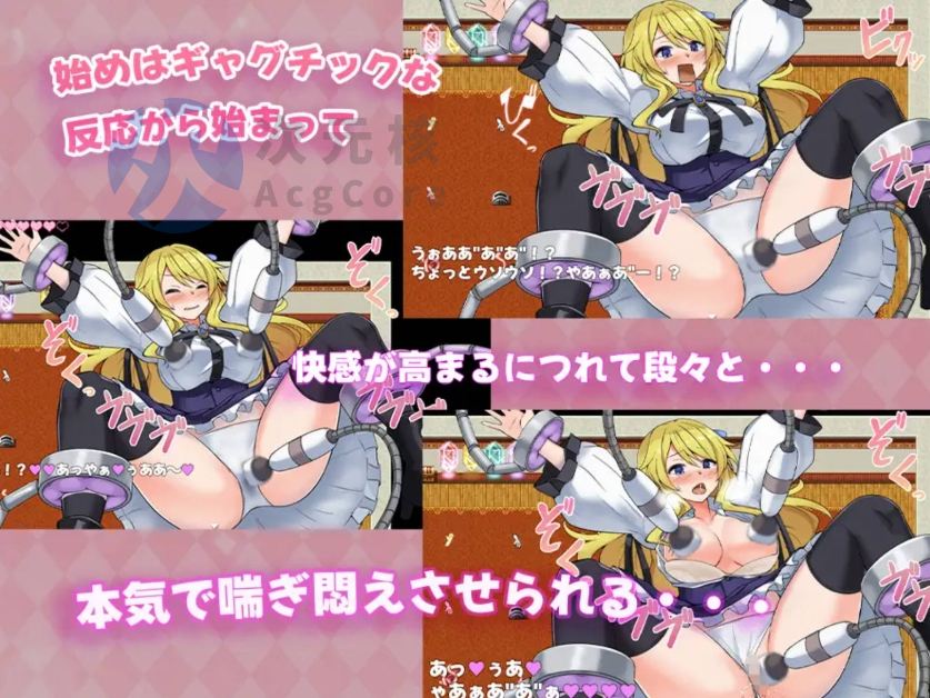 【RPG/汉化】卡尔米亚小姐在优雅皇家地下城啦!!!挂载AI汉化版+存档[新汉化] （カルミアお嬢様IN・THE[エ]レガンス[ロ]イヤルおダンジョンですわ～!!）