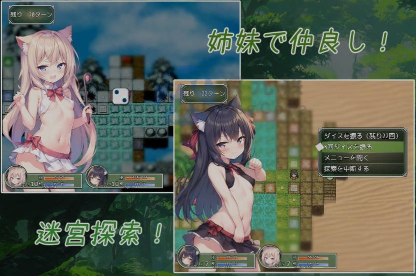 【RPG/汉化】浓厚!涅槃迷宫 挂载AI汉化版+存档[新汉化] （つゆだく!ニルヴァーナの迷宮）