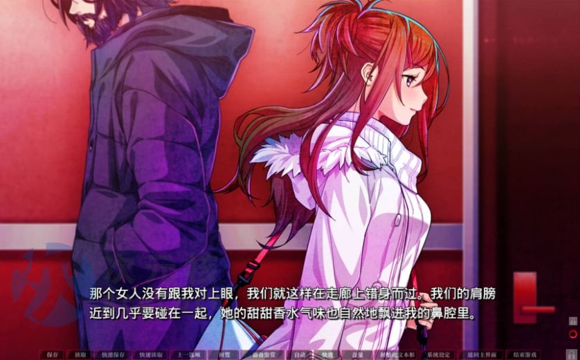 【拔作ADV/中文】失眠的羊与孤独的狼 官方中文版+存档[新官中] （眠れぬ羊と孤独な狼）