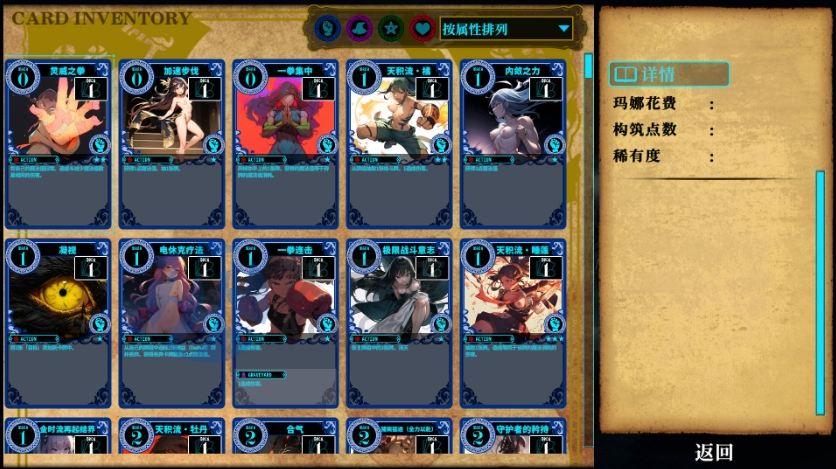 【3D探索互动SLG/中文/卡牌对战】淫神供仪涅欧娜～TS变身退魔少女之屈服～官方中文版【新作】 淫神供儀ネヲナ～TS変身退魔少女の屈服
