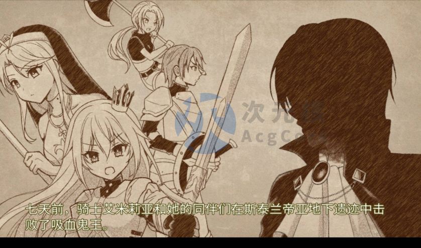 [ACT/中文/动态]公主骑士救赎 魔城的灵药 官方中文版+全回想[新作] （プリンセスナイトリデンプション 魔城の霊薬）
