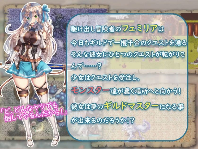 [ARPG/汉化/动态]立志成为公会会长的少女今天也在进行任务！挂载AI汉化版+存档[新汉化] （ギルドマスターを目指す少女は今日もクエストをするのであった!）