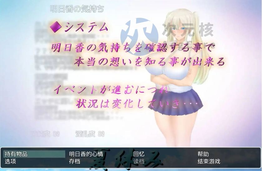 【爆款RPG/AI汉化/动态】夏日回忆~被睡走的堕落女友们1.0【PC+安卓】