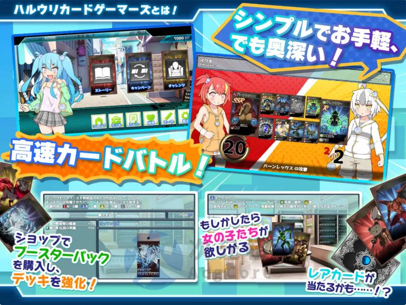 [热门RPG/汉化]春雨卡牌玩家 挂载AI汉化版+存档[新汉化] （ハルウリカードゲーマーズ）