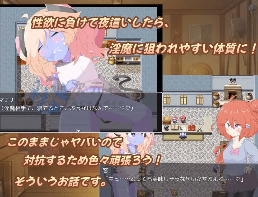 [RPG/汉化]扶她杂货店的小失误 挂载AI汉化版+存档 （ふたなり雑貨屋、ちょっとした失敗。）