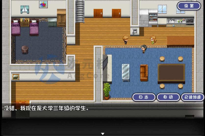 [RPG/汉化]和妹妹一起看家！2 内嵌AI汉化版[新汉化] （妹とおるすばん!2）