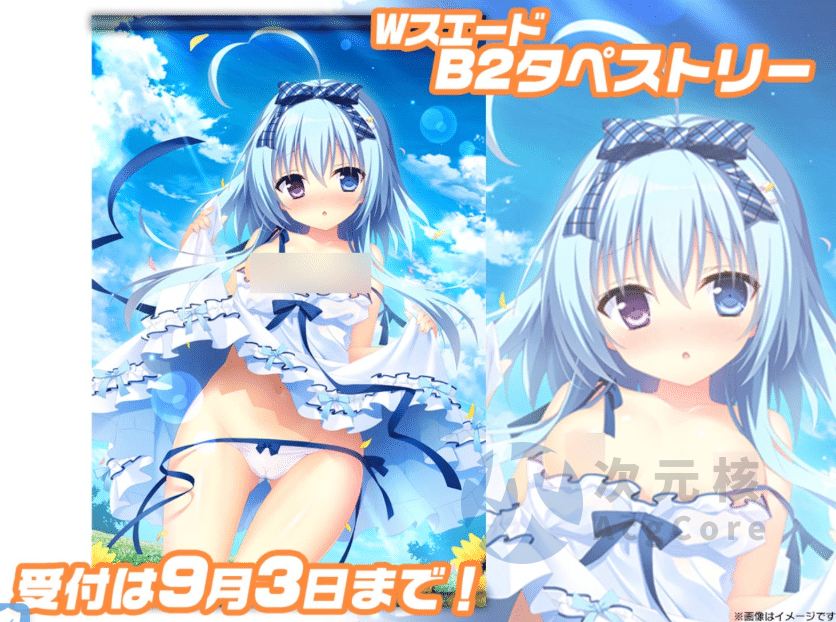 [拔作ADV/汉化]夏色心跳日志 AI汉化版+全CG存档[新汉化] （ナツイロココロログ）