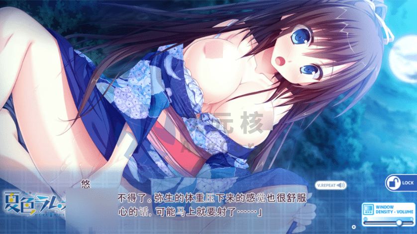 [拔作ADV/汉化]夏色汽水 AI汉化版+全CG存档[新汉化] （夏色ラムネ）