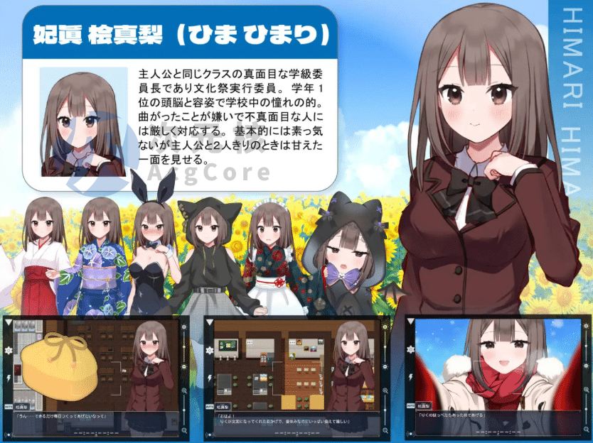 [RPG/汉化]夏空三角恋-NTR- 挂载AI汉化版+存档 （夏空トライアングル-NTR-）