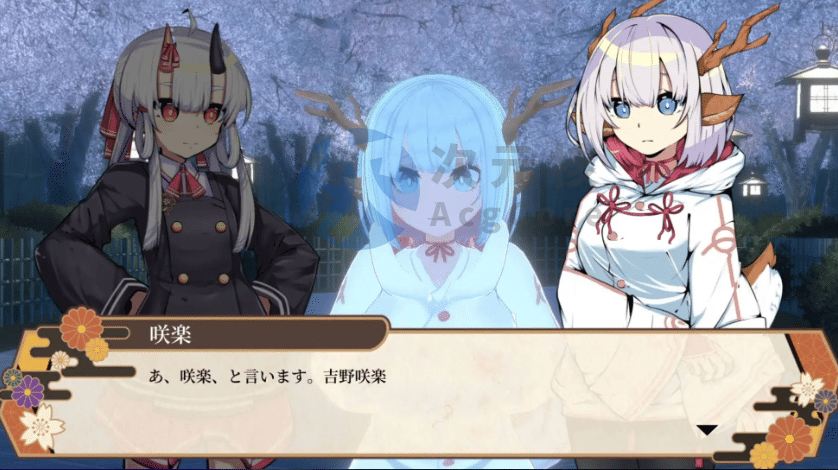 [3DACT/汉化/动态]鬼之守护者 机翻汉化版+存档 （鬼の守り人）