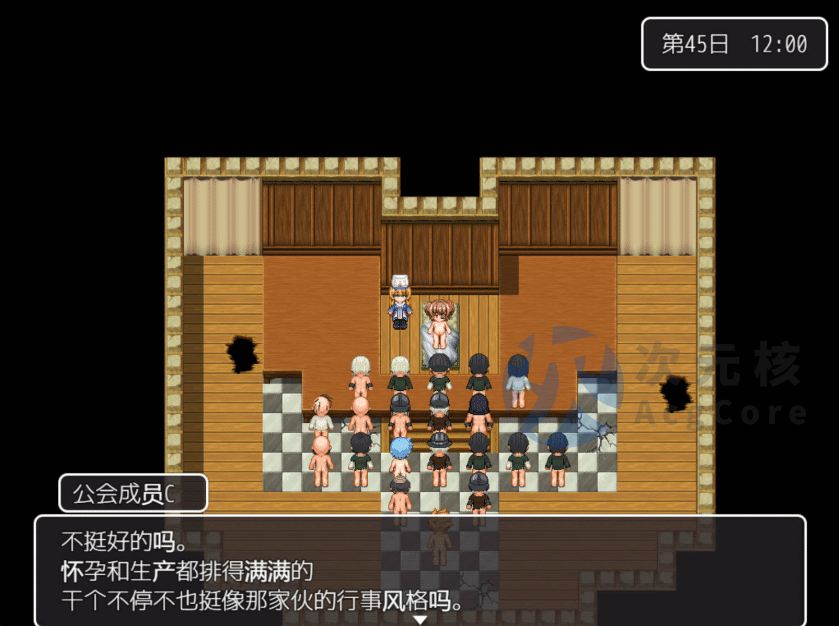 [RPG/中文]人妻瑟蕾娜与魔石迷宫 官方中文版+存档