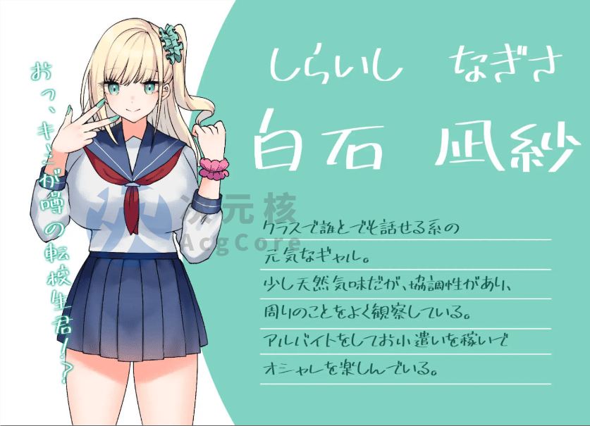 [RPG/汉化]与君恋爱的学园性活 挂载AI汉化版+存档[新汉化] （キミと恋スル学園性活）