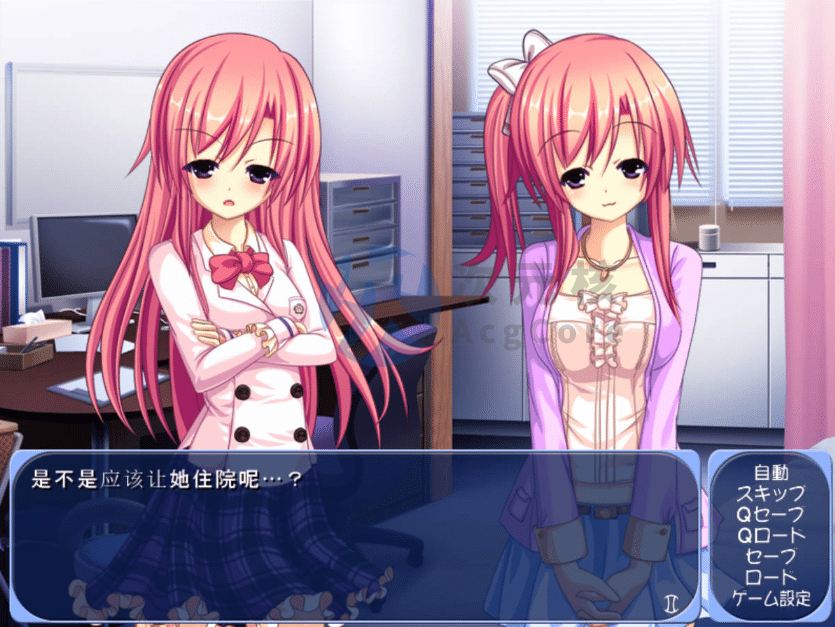 [拔作ADV/汉化]双胸☆混合 AI汉化版+全CG存档[新汉化] （ふたぽこ☆みっくす）