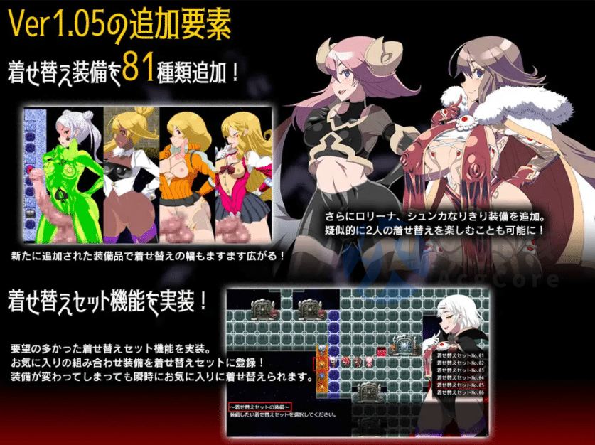 [大型改造RPG/中文/动态]永恒的黄昏 官方中文版+存档[新作/重口] （ゲヘナ）
