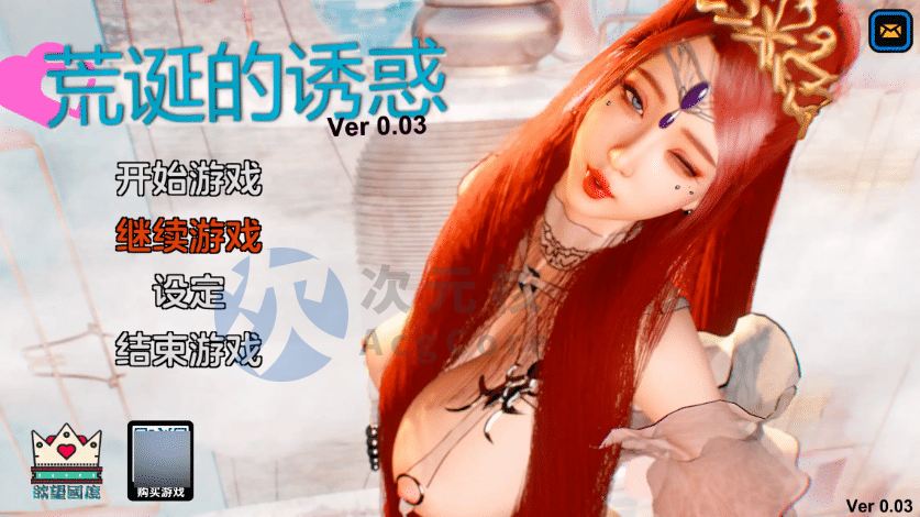 【国产SLG/首发/沙盒】荒诞的诱惑0.03.2官中汉化版【PC+安卓/更新】