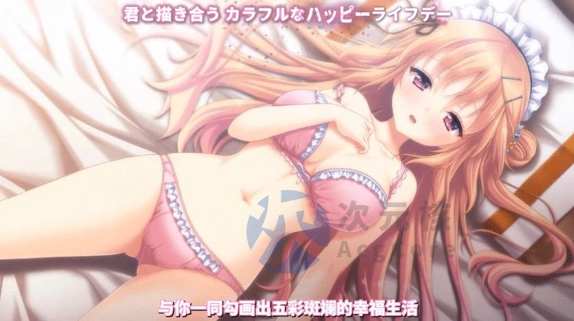 [拔作ADV/汉化]我与她的互助生活 精翻汉化版+全CG存档[新汉化] （僕と彼女のご奉仕同棲）