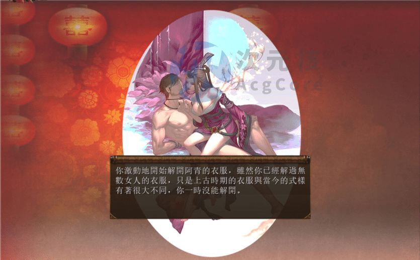 [武侠RPG/中文]金庸群侠传5 爱与死 仙狐MOD V1.21.3