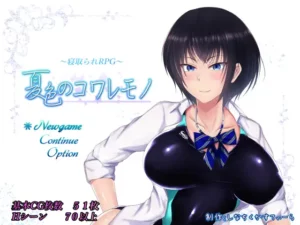 [RPG]夏色破碎之物 v1.04最终汉化修复版CG存档