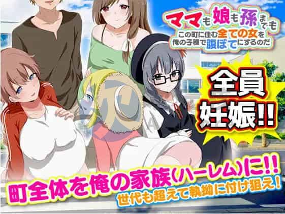【RPG/PC+安卓/汉化】在城镇中创建我的伟大后宫