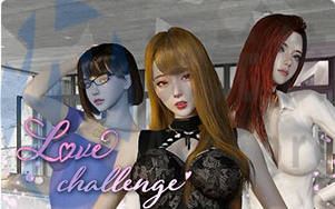 [SLG]爱情挑战 Love challenge v1.2.0官方中文