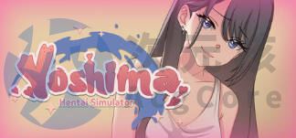 [SLG/AZ+PC] 吉岛：合租生活 Yoshima Hentai Simulator [740M]英文原版