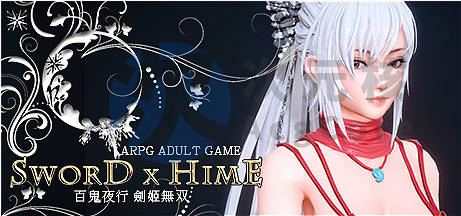 [ACT/中文/PC]百鬼夜行剑姬无双 SwordxHime  V1.10.4官中[14G]