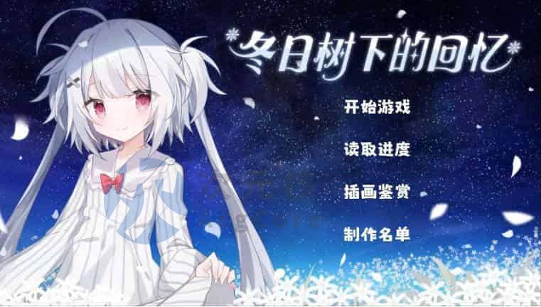 [官中ADV/安卓]-冬日树下的回忆 Memories of the Winter Tree