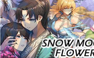 [国产SLG]雪月花 V1.5 STEAM 官方中文版