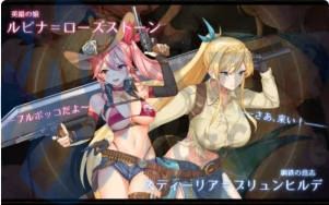 [RPG]阿尔忒弥斯之珠～炼金术师阿尔与黄金亡都～汉化版