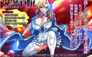 [SLG]没落贵族小姐爱丽丝 The Heiress汉化官方中文最终版