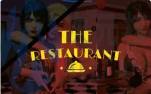 【欧美SLG/汉化/动态】餐厅v0.2.4赞助 AI版【PC+安卓/更新】The Restaurant [v0.2.4]