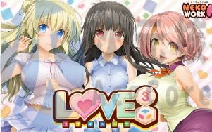 [SLG]爱立方 LOVE³ Love Cube v1.08 汉化官方中文版