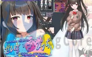 [SLG]清纯与婊～清纯女孩的性骚扰卖银生活～汉化版
