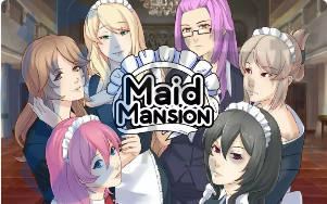 [SLG]女仆公寓 Maid Mansion v1.0.4 全DLC 汉化官中最终版