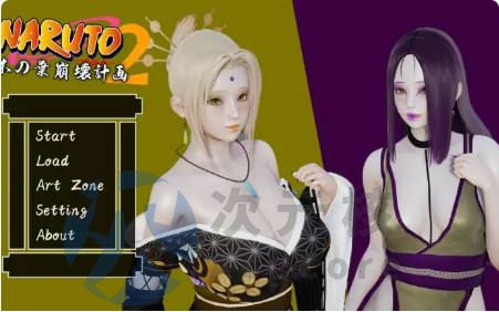 [同人SLG/3D]木叶摧毁计划 Konoha Crush Plan II v0.4汉化版