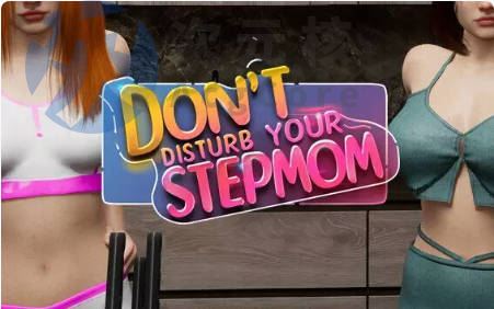 [SLG/3D/动态]不要打扰你的继母 Don’t Disturb Your STEPMOM汉化官中版