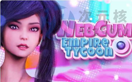 [SLG]网络财富帝国大亨 WebCum Empire Tycoon 汉化官方中文版