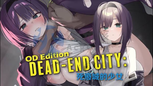 [PC/SLG/官中/动态]Dead-End City: 死废城的少女 OD Edition [485 MB]